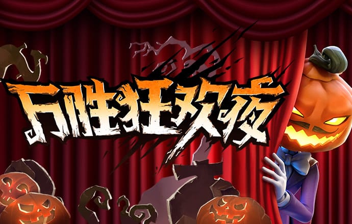 爱游戏全站app官方