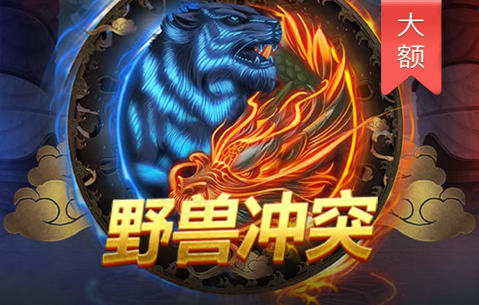 jinnianhui金年会