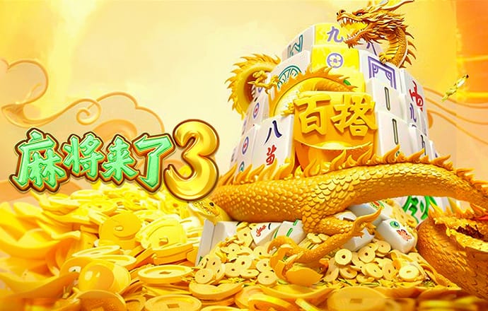 新澳门APP手机下载