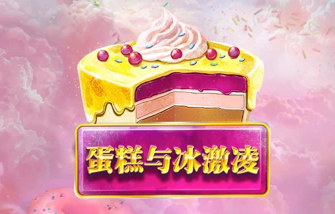 浩瀚体育是黑台吗